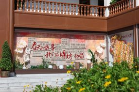 【富民興村】老地標變身“新網紅”——從牌坊村看“千萬工程”的廣安實踐